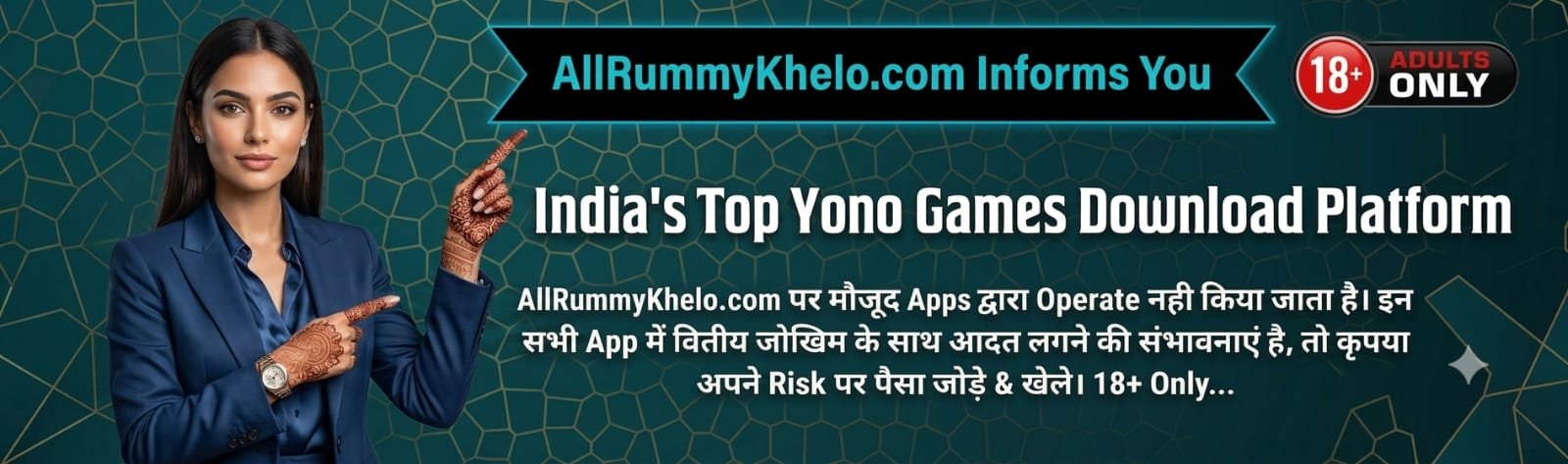 AllRummyKhelo.com Header Banner